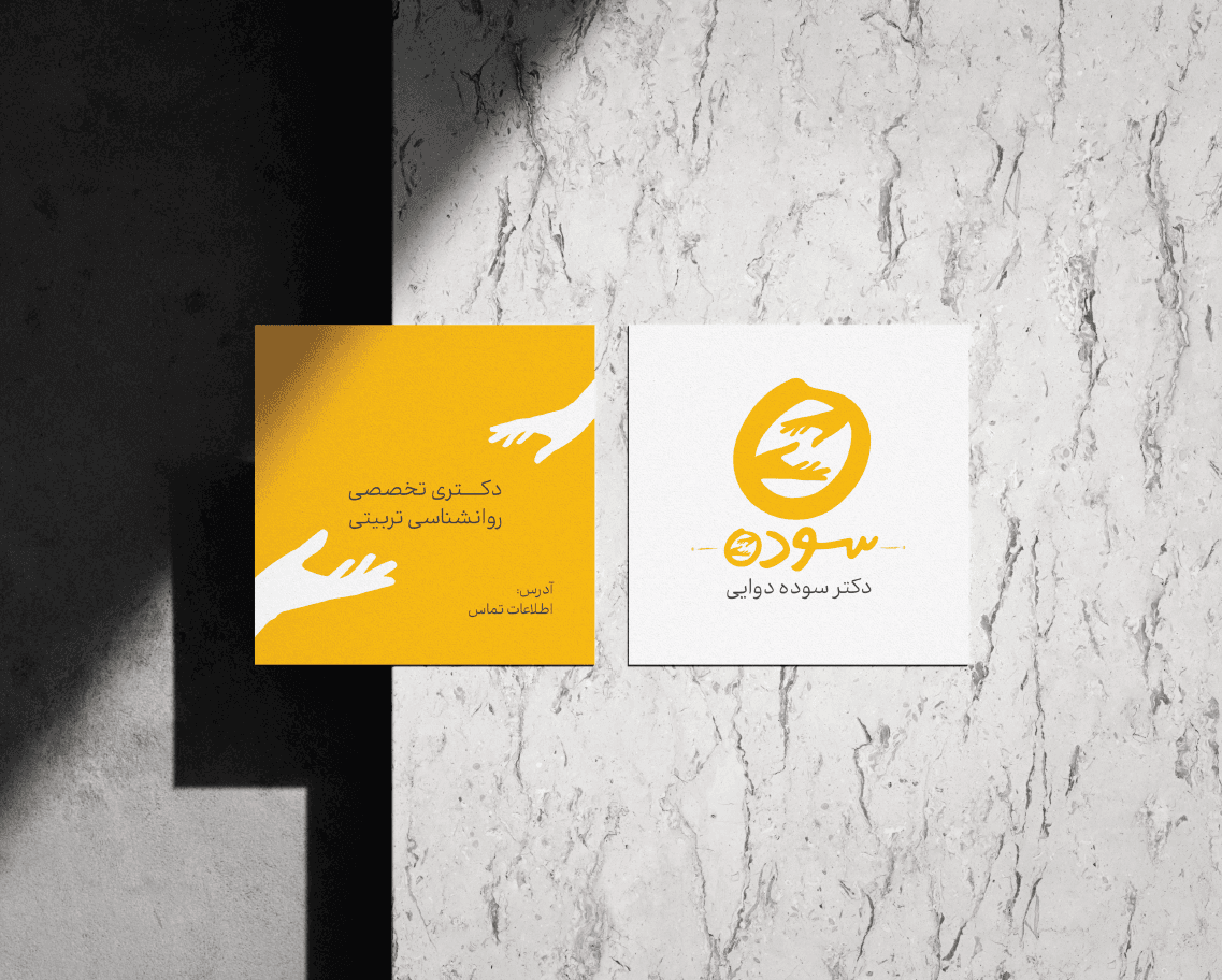 Davaee Soodeh | Personal Brand Logo & Visual Identity