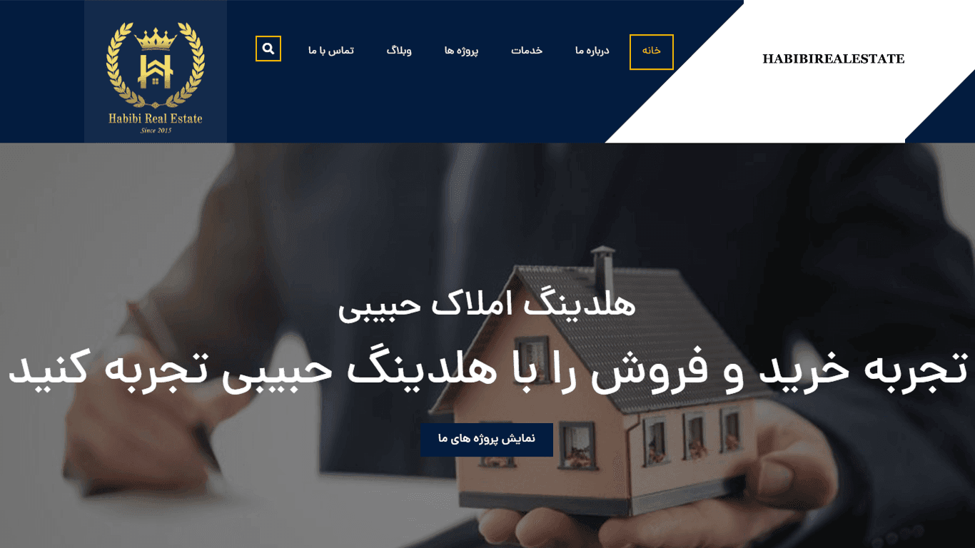 habibirealestate.i